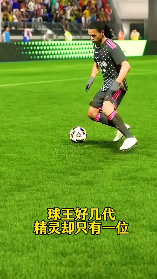 进球记录不